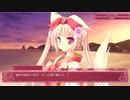 【エロゲ体験版】花色ヘプタグラム【Part34】