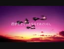 【R-TYPE MAD】命に嫌われている。