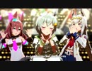 【ウマ娘 プリティーダービー】うまぴょい伝説（セイウンスカイ）