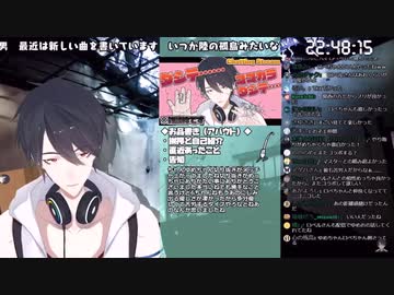 【夢追翔／夕刻ロベル】初対面コラボ 後日談
