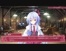 【エロゲ体験版】花色ヘプタグラム【Part36】