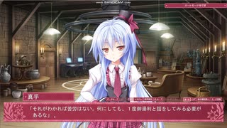 【エロゲ体験版】花色ヘプタグラム【Part36】