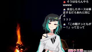 男はハンズフリーでおしっこ出来ると信じて譲らない獅子王クリス