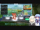 【VOICEROID実況】きずあおSuperAnimalRoyal【SuperAnimalRoyal】