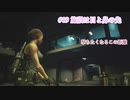 【バイオ RE3】静かなビビりの初バイオ3 Part19