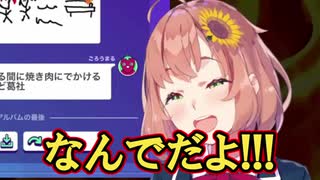 ド葛社に置いて行かれて焼肉になる本間ひまわり