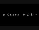 トリエル戦を諦めたらアズゴアにせかされた