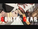 【GGST】ギルティギアストライヴ アクセル コンボまとめ：２(Ver1.02_2021_06_10時点)