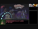 【RTA】ラチェット＆クランク NG+_24:31【ゆっくり実況】