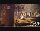 運命を巻き戻す少女『Life is Strange』Part47(完)