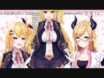 ちょこ先生にズリ穴の説明をする夢乃リリス