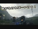 【Death Stranding】まったりクール便 Part 199【実況】