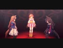 【ウマ娘】NEXT FRONTIER 【オペラオー・グラス・ライス】