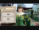 【モンハンRISE】MHP2Gから10年ぶりにモンハンハマった Part32