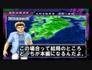 【真・爆走デコトラ伝説 天下統一頂上決戦】平ボディ忘れてたからそれやりながら…？Part22【アルカリ性】