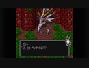 【ゆっくり実況】のんびりブレスオブファイア2 Part34