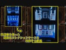 【遊戯王】防湿庫を使ったコレクションケースを改修する動画 【ゆっくり】