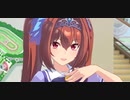 ウマ娘　☆とある日常のウマ娘☆　ダイワスカーレット2