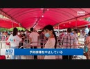 毒ワクチンで五分で死亡・接種後の致命的な副反応を暴露