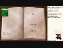 だらだら人神伝part3