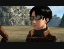 【進撃の巨人　完結記念】ありがとう、僕の青春。そして、語ろう未来を【進撃の巨人2 -final battle- 実況】part1