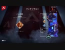 【Apex Legends】シーズン9　ホライゾンで迅速排除バッジ取得