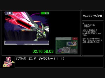 流星のロックマン3 ブラックエースrta 2時間17分03秒 Part7 ニコニコ動画
