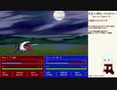 だらだら人神伝part4