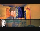 【CoC】『同居人』08【ゆっくりリプレイ】