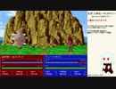 だらだら人神伝part5