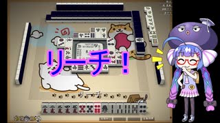 【ボイロ実況】天鳳特東#1～運の強い奴が勝つゲーム～【麻雀】