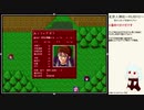 だらだら人神伝part6