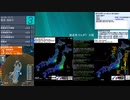 [アーカイブ]最大震度3　福島県沖　深さ80km　M4.9