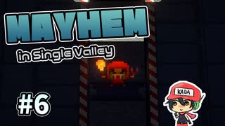 パロムとポロムさえいれば助かったのに…！【Mayhem in Single Valley】＃6