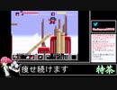 2021年06月09日ガン掘れコウモン【放送アーカイブ】