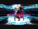 【ガチ初心者】FGOプレイ動画#88〜ガチャタイム〜