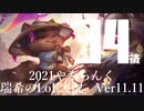 【実況プレイ】やみらんく2021【LoL】【Top Teemo】#34-2