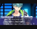 デート目撃後の水晶玉覗き【アンミナ台詞集】