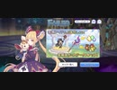 【プリコネ】ルナの負けだよ588