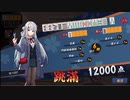 雀魂玉の間で麻雀を打つ_005
