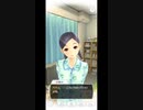 おっさんがカノジョと話す23