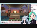 夢から覚めた兄貴姉貴たちと見るマイクラの妖精