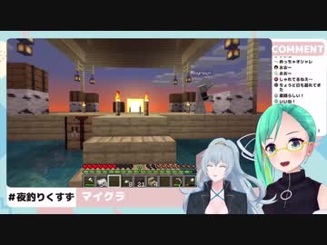 夢から覚めた兄貴姉貴たちと見るマイクラの妖精