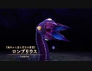 イースⅧ初見実況プレイ　＃１１　【イースⅧ　ラクリモサ・オブ・ダーナ】