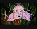 【らび】KING / kanaria【歌って吠えた】