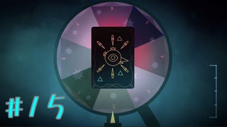 【NIGHT IN THE WOODS】自分の人生を振り返りながら【実況Part15】