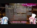 【7 Days to Die】ことのでいずとぅーだい　その3【VOICEROID実況】