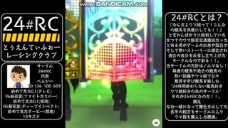 【ウマ娘プリティーダービー】セイウンスカイを引くまで回す！！【ガチャ動画】