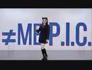 【ありちゃん】P.I.C./≠ME【踊ってみた】