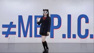【ありちゃん】P.I.C./≠ME【踊ってみた】